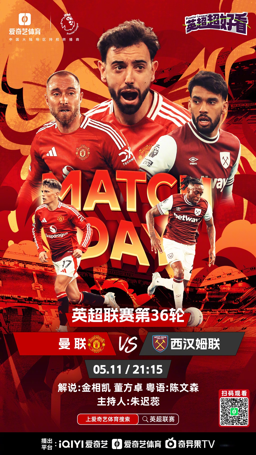 乐竞体育平台曼城加时末段强势反弹，志在英超名次提升，底气十足，团队化学反应显著的简单介绍